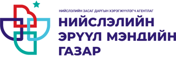 Нийслэлийн Эрүүл мэндийн газар